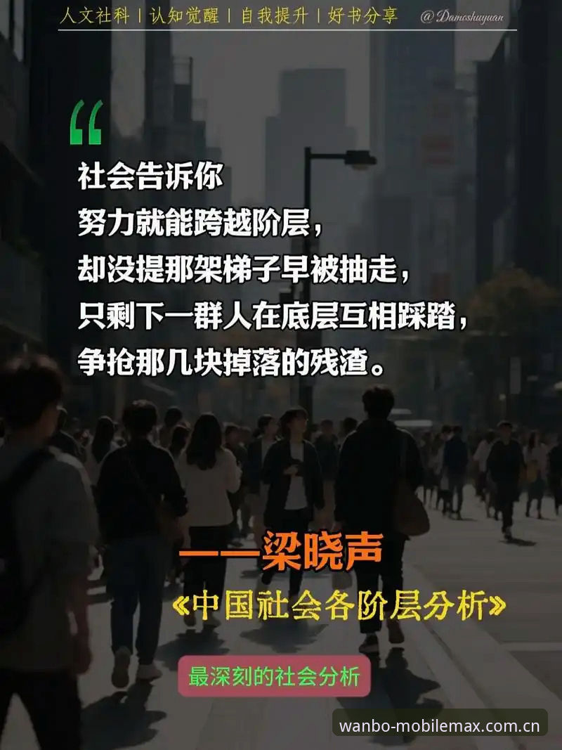 2026万博体育官网 深度揭秘:2026万博体育官网如何成为新手玩家的最佳选择