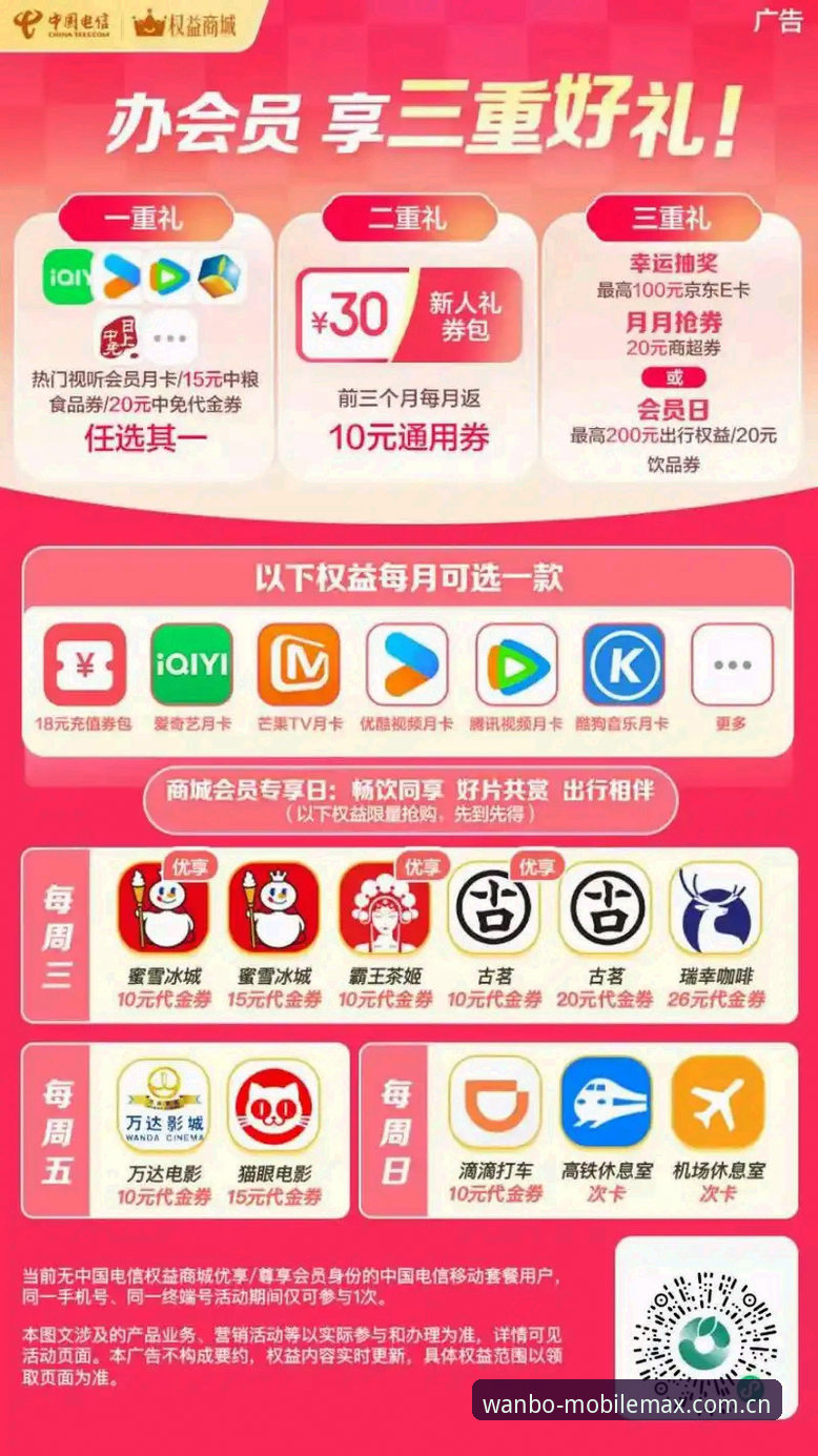 5个关键步骤掌握万博入口操作，尊享会员福利即刻体验