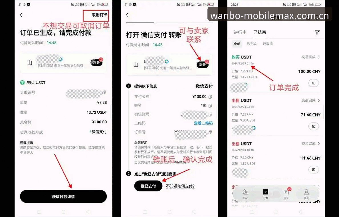 如何安全找到万博官方下载地址？老用户分享v3.0.0版本的真实体验