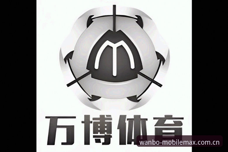 万博体育平台即时服务功能详解：从官方入口到提现的全流程操作教程